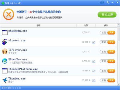 �������� 2.0.23.208