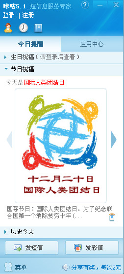 �ǹ�(kaakoo)�ǹ�ͼ�� V5.1