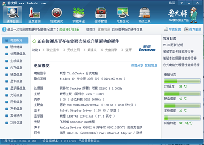 ³��ʦ(ԭ:Z����) 3.0 Build 12.209